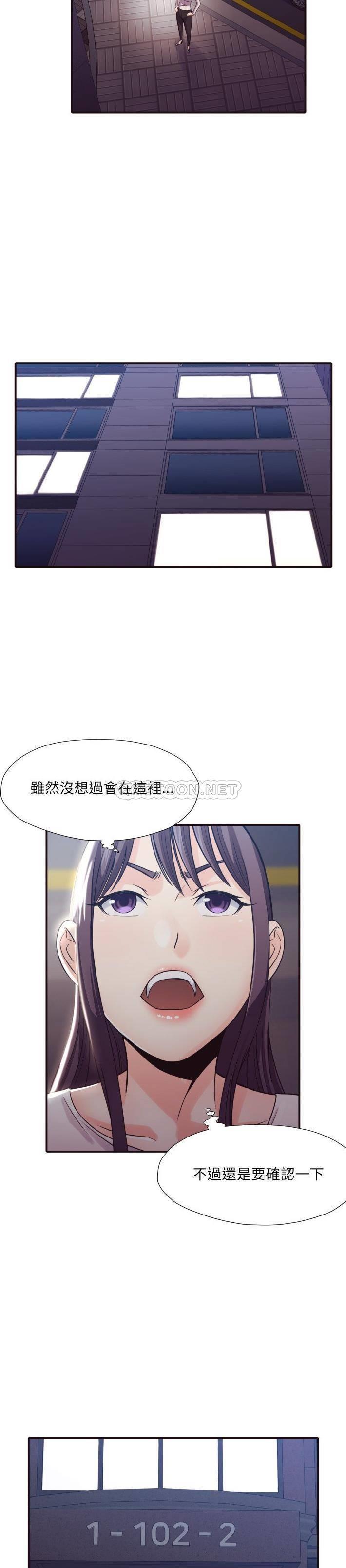 [Manhwa] Please! Let me go! Plot, mature woman, female teacher, big breasts#[21P]-15