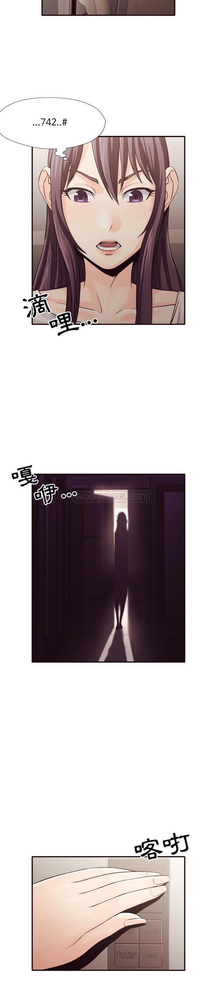 [Manhwa] Please! Let me go! Plot, mature woman, female teacher, big breasts#[21P]-17