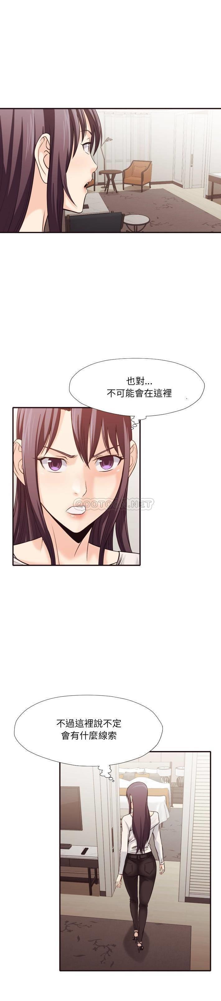 [Manhwa] Please! Let me go! Plot, mature woman, female teacher, big breasts#[21P]-18