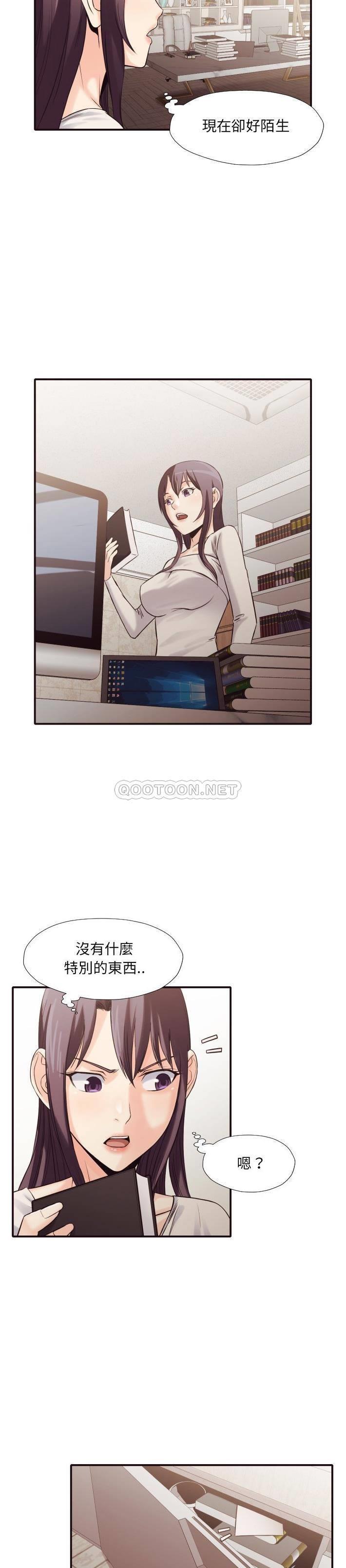 [Manhwa] Please! Let me go! Plot, mature woman, female teacher, big breasts#[21P]-20