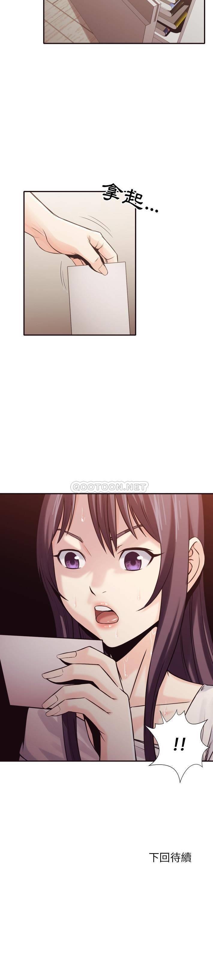 [Manhwa] Please! Let me go! Plot, mature woman, female teacher, big breasts#[21P]-21