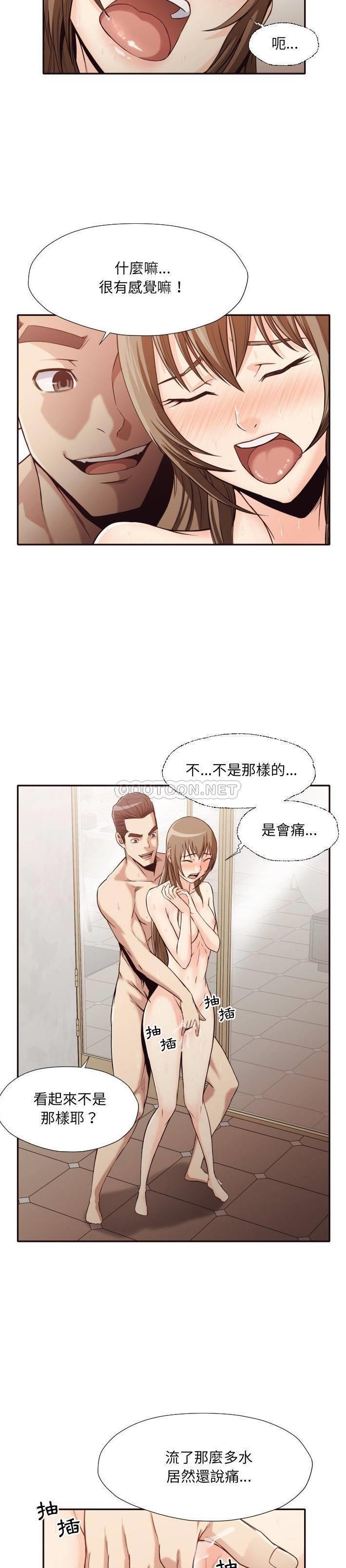 [Manhwa] Please! Let me go! Plot, mature woman, female teacher, big breasts#[21P]-3