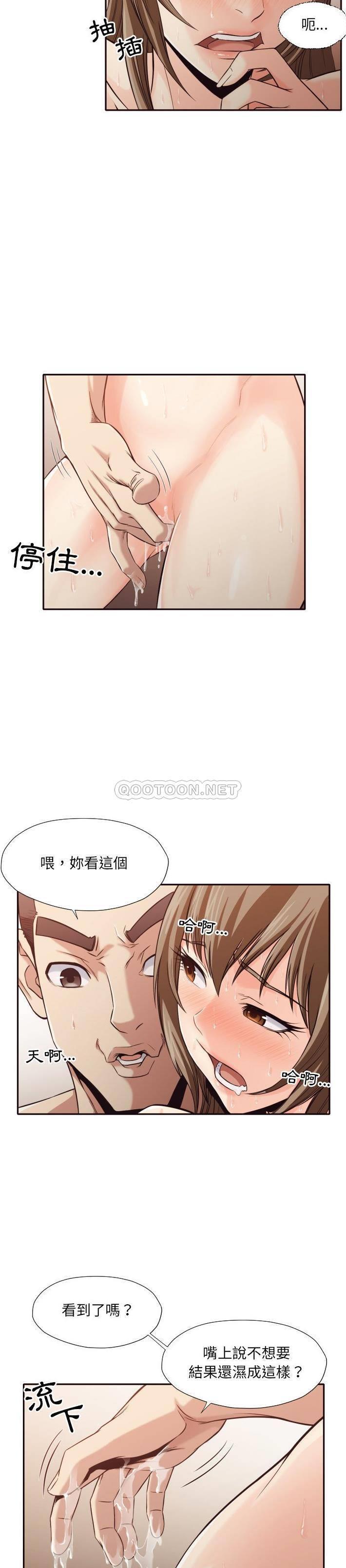 [Manhwa] Please! Let me go! Plot, mature woman, female teacher, big breasts#[21P]-5