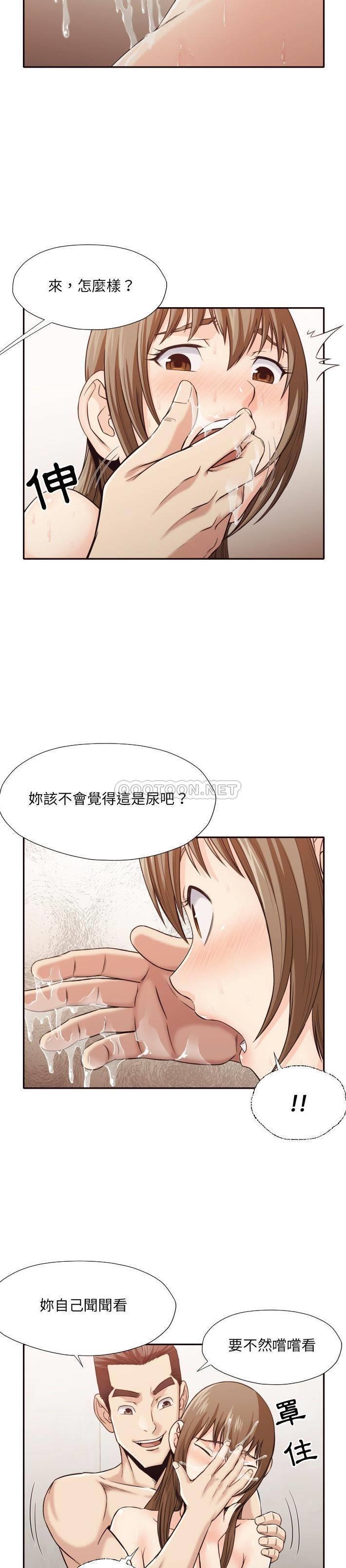 [Manhwa] Please! Let me go! Plot, mature woman, female teacher, big breasts#[21P]-6