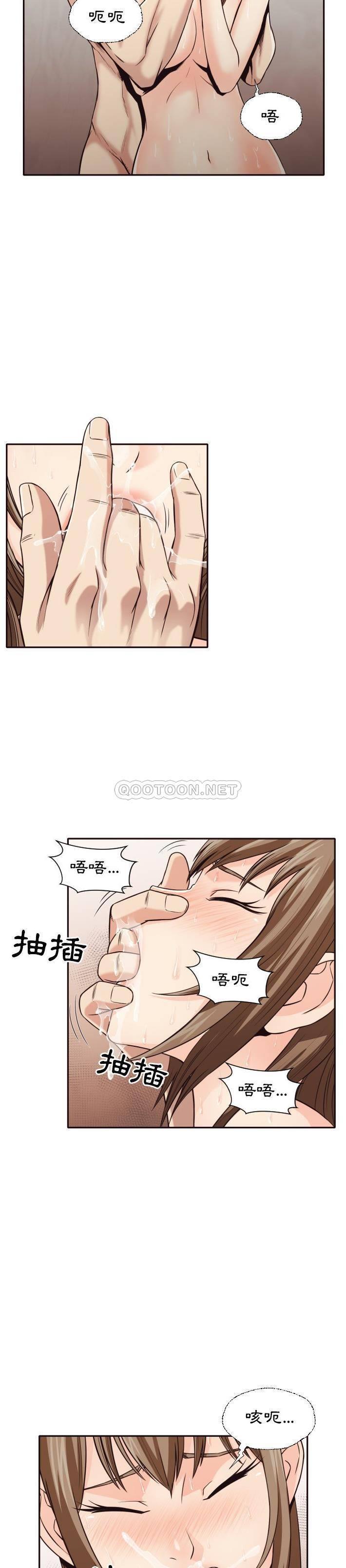 [Manhwa] Please! Let me go! Plot, mature woman, female teacher, big breasts#[21P]-7