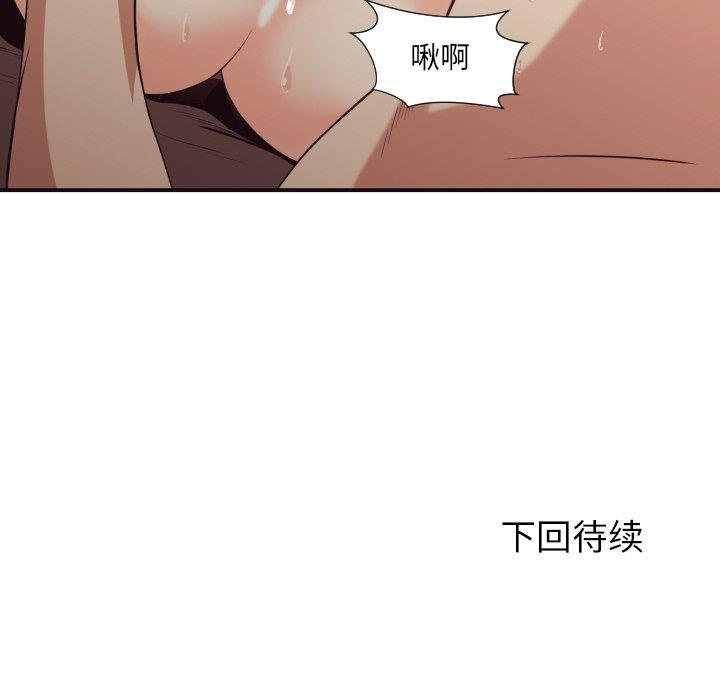 [Manhwa] Please! Let me go! Plot, mature woman, female teacher, big breasts#[100P]-100