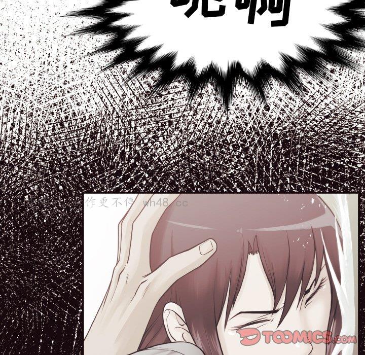 [Manhwa] Please! Let me go! Plot, mature woman, female teacher, big breasts#[100P]-14