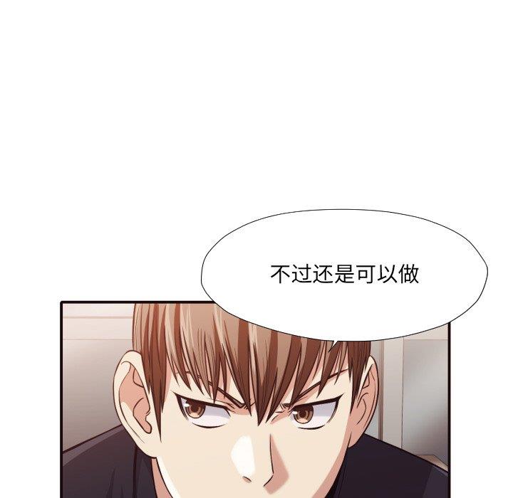 [Manhwa] Please! Let me go! Plot, mature woman, female teacher, big breasts#[100P]-29