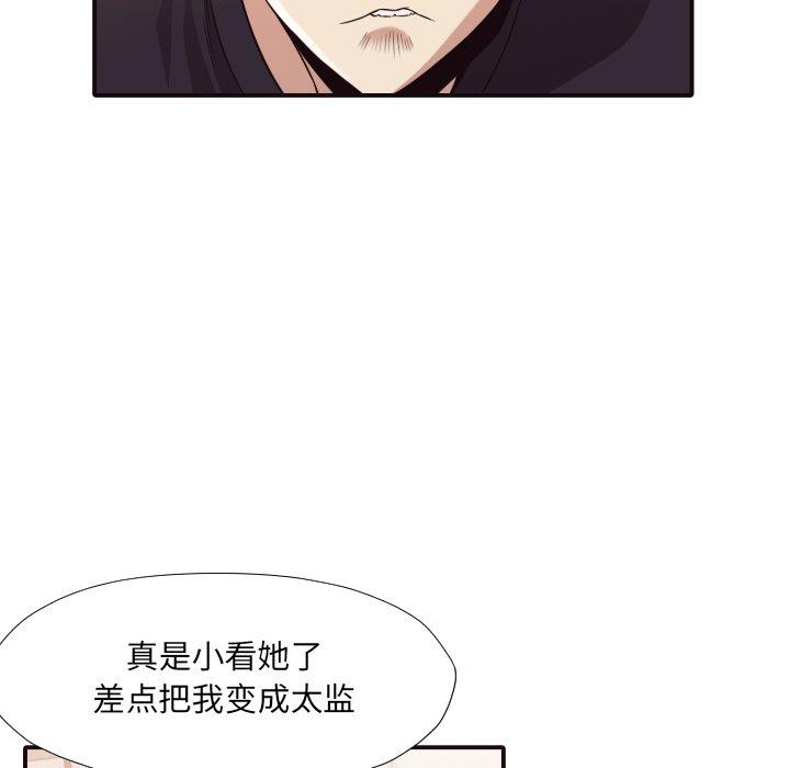 [Manhwa] Please! Let me go! Plot, mature woman, female teacher, big breasts#[100P]-30
