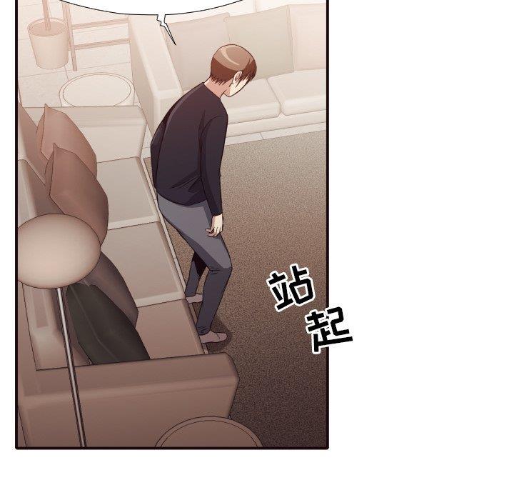 [Manhwa] Please! Let me go! Plot, mature woman, female teacher, big breasts#[100P]-31