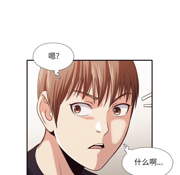 [Manhwa] Please! Let me go! Plot, mature woman, female teacher, big breasts#[100P]-36