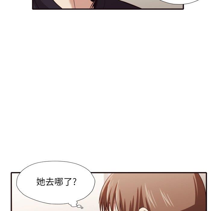 [Manhwa] Please! Let me go! Plot, mature woman, female teacher, big breasts#[100P]-37
