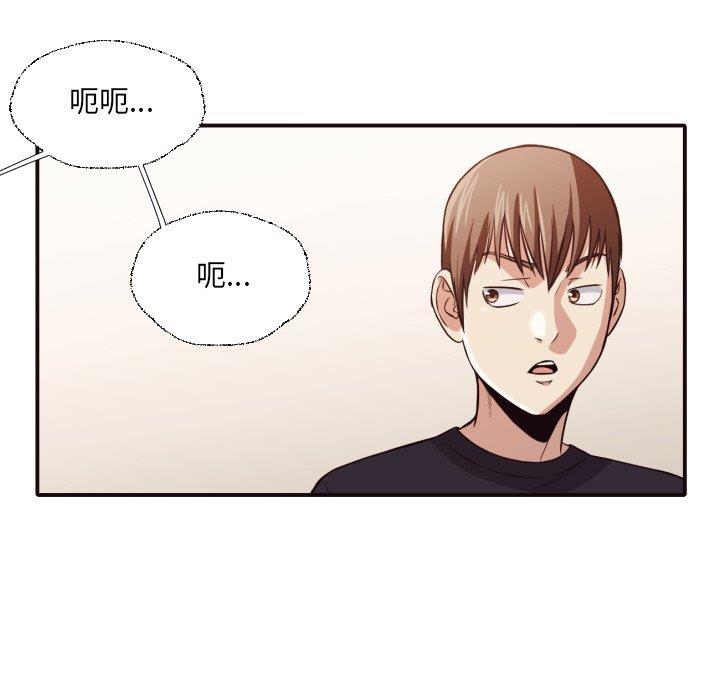 [Manhwa] Please! Let me go! Plot, mature woman, female teacher, big breasts#[100P]-39