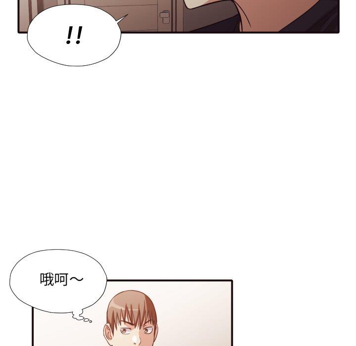 [Manhwa] Please! Let me go! Plot, mature woman, female teacher, big breasts#[100P]-41