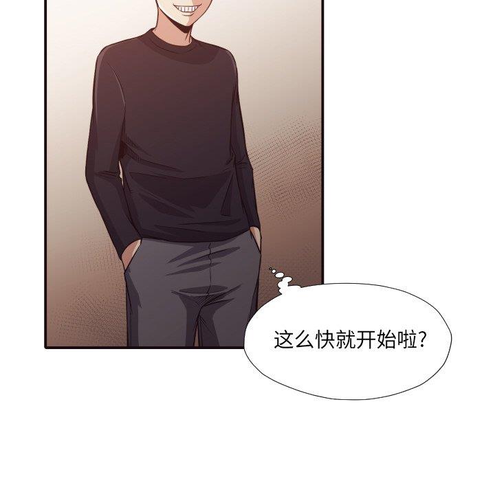 [Manhwa] Please! Let me go! Plot, mature woman, female teacher, big breasts#[100P]-42