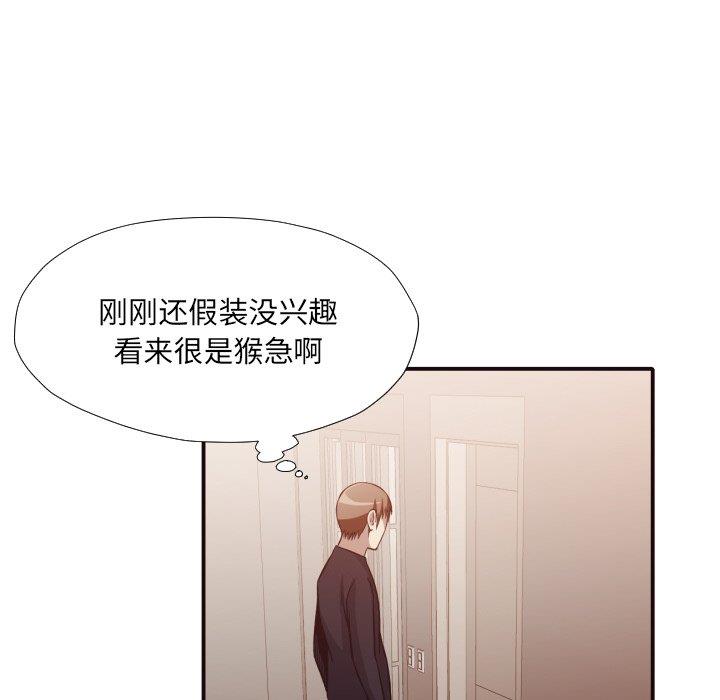 [Manhwa] Please! Let me go! Plot, mature woman, female teacher, big breasts#[100P]-43