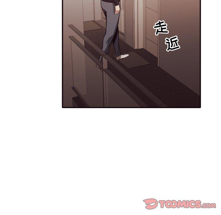 [Manhwa] Please! Let me go! Plot, mature woman, female teacher, big breasts#[100P]-44