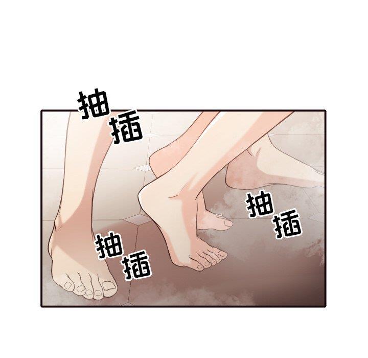 [Manhwa] Please! Let me go! Plot, mature woman, female teacher, big breasts#[100P]-45