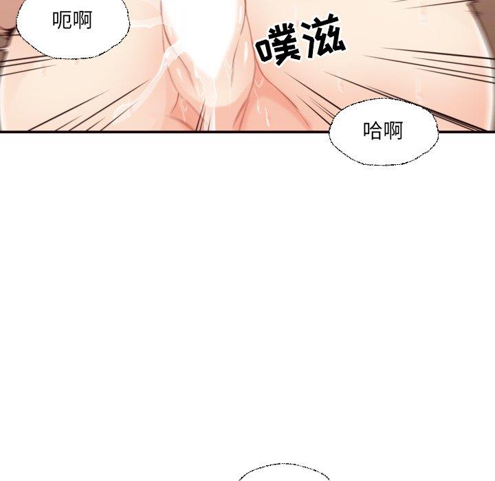 [Manhwa] Please! Let me go! Plot, mature woman, female teacher, big breasts#[100P]-47