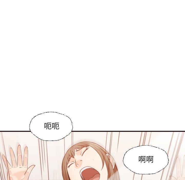 [Manhwa] Please! Let me go! Plot, mature woman, female teacher, big breasts#[100P]-52