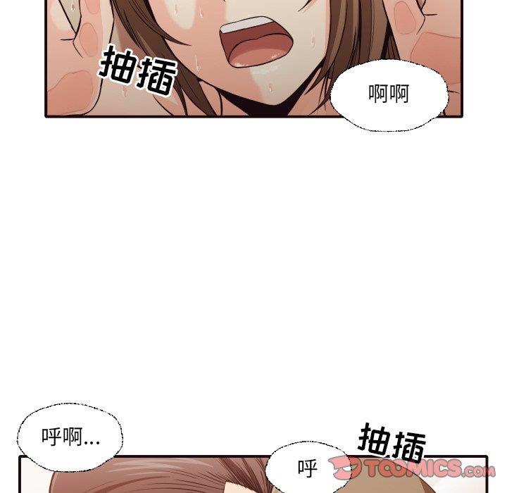 [Manhwa] Please! Let me go! Plot, mature woman, female teacher, big breasts#[100P]-56