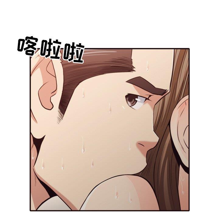 [Manhwa] Please! Let me go! Plot, mature woman, female teacher, big breasts#[100P]-58