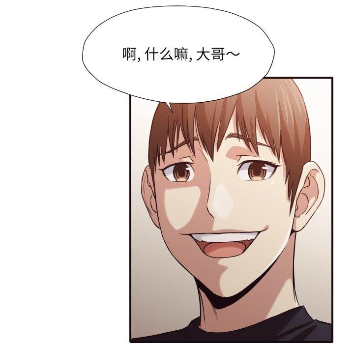 [Manhwa] Please! Let me go! Plot, mature woman, female teacher, big breasts#[100P]-61