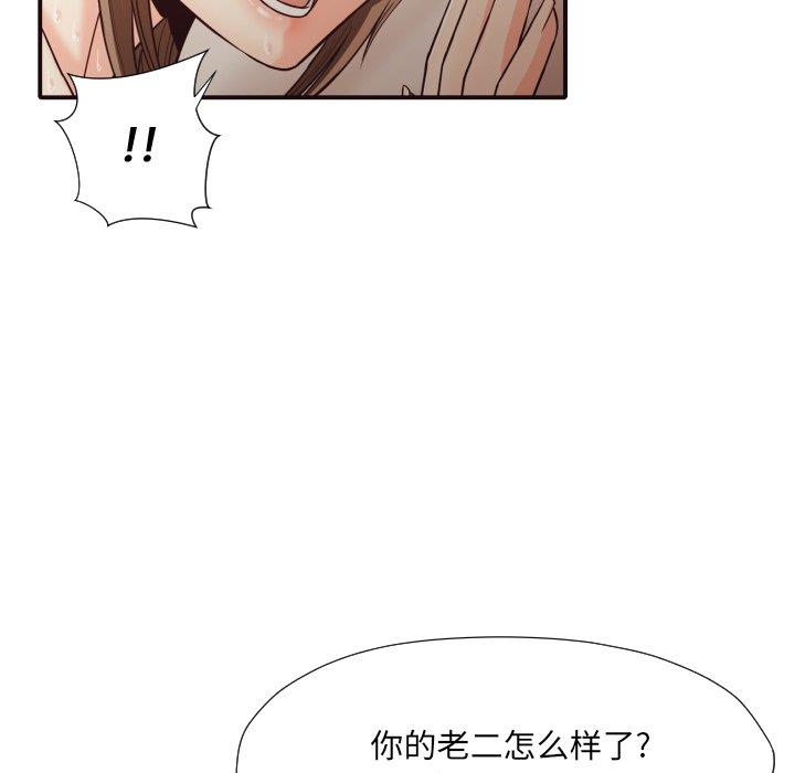 [Manhwa] Please! Let me go! Plot, mature woman, female teacher, big breasts#[100P]-63