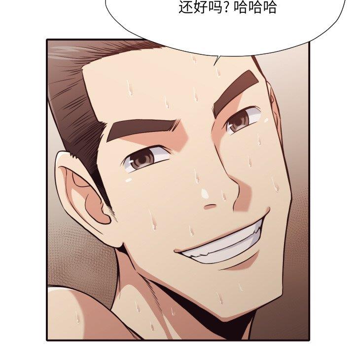 [Manhwa] Please! Let me go! Plot, mature woman, female teacher, big breasts#[100P]-64