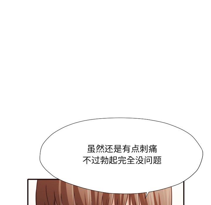 [Manhwa] Please! Let me go! Plot, mature woman, female teacher, big breasts#[100P]-65