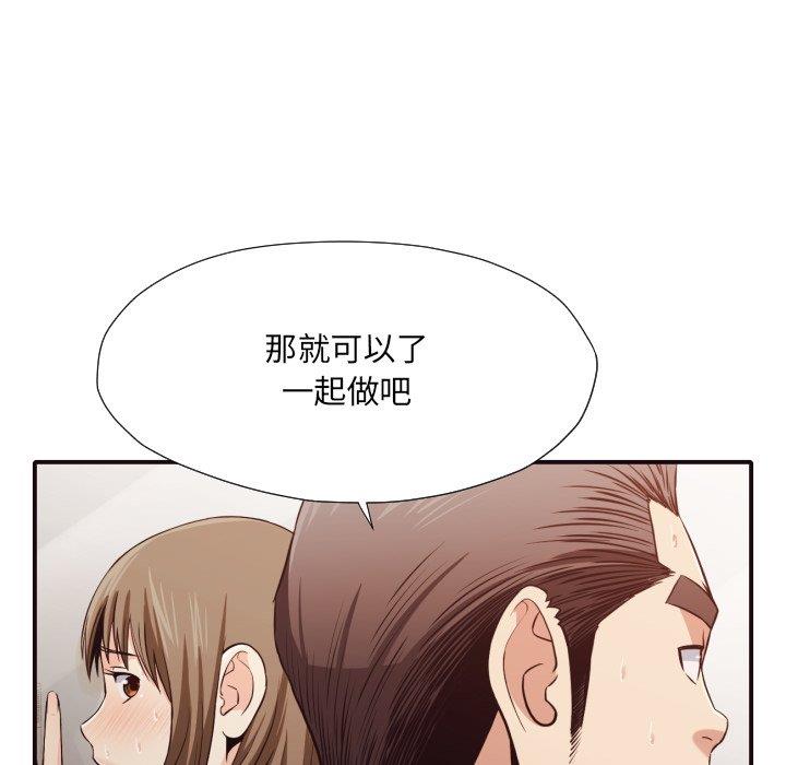 [Manhwa] Please! Let me go! Plot, mature woman, female teacher, big breasts#[100P]-67