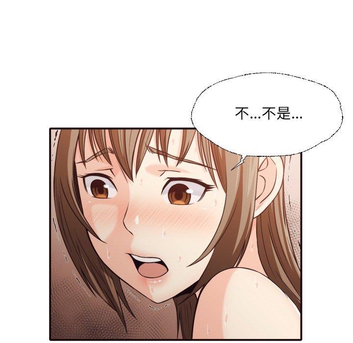 [Manhwa] Please! Let me go! Plot, mature woman, female teacher, big breasts#[100P]-77