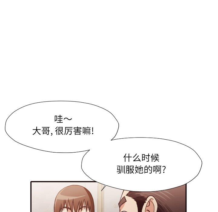 [Manhwa] Please! Let me go! Plot, mature woman, female teacher, big breasts#[100P]-78