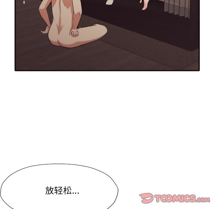[Manhwa] Please! Let me go! Plot, mature woman, female teacher, big breasts#[100P]-86