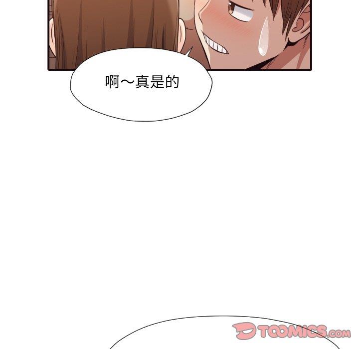 [Manhwa] Please! Let me go! Plot, mature woman, female teacher, big breasts#[100P]-92