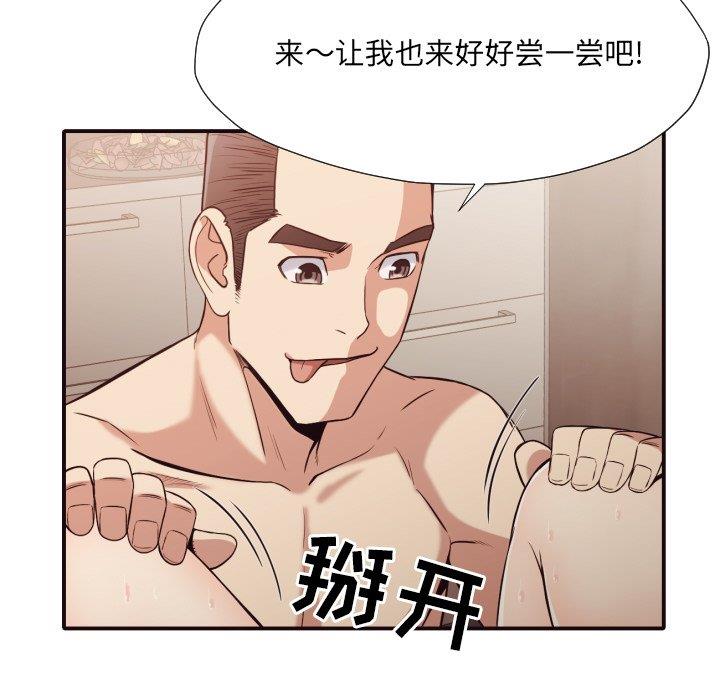 [Manhwa] Please! Let me go! Plot, mature woman, female teacher, big breasts#[100P]-93