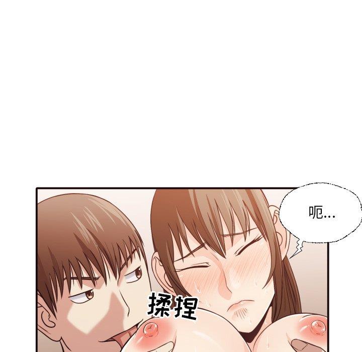 [Manhwa] Please! Let me go! Plot, mature woman, female teacher, big breasts#[100P]-94