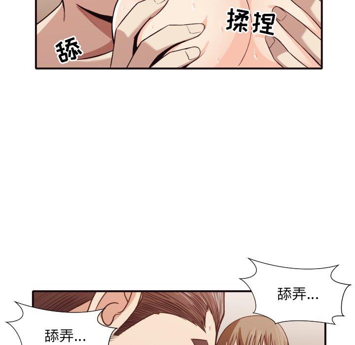 [Manhwa] Please! Let me go! Plot, mature woman, female teacher, big breasts#[100P]-95
