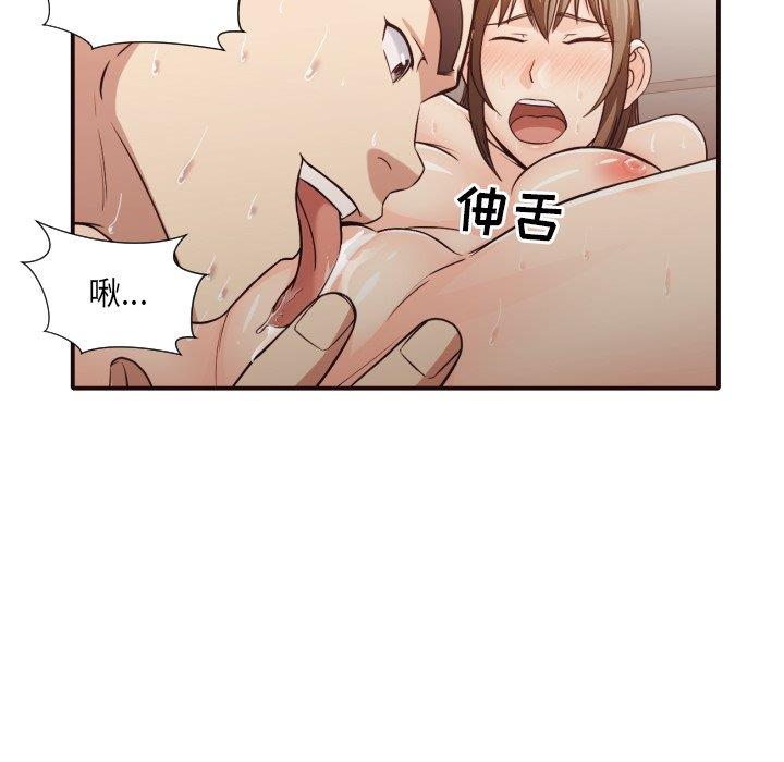[Manhwa] Please! Let me go! Plot, mature woman, female teacher, big breasts#[100P]-96