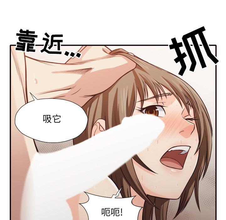 [Manhwa] Please! Let me go! Plot, mature woman, female teacher, big breasts#[100P]-97