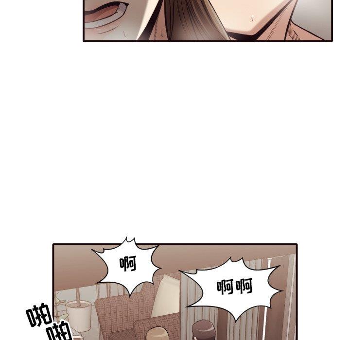 [韩国漫画] 拜托！放过我吧！ 剧情,熟女人妻,女教师,巨乳大奶#[97P]-89