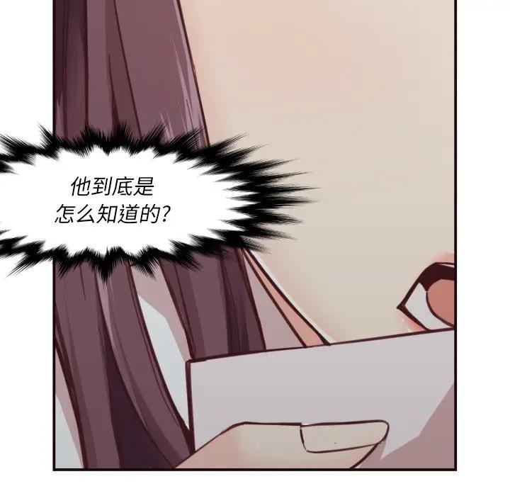 [Manhwa] Please! Let me go! Plot, mature woman, female teacher, big breasts#[132P]-103