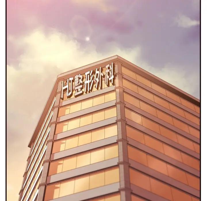[Manhwa] Please! Let me go! Plot, mature woman, female teacher, big breasts#[132P]-106