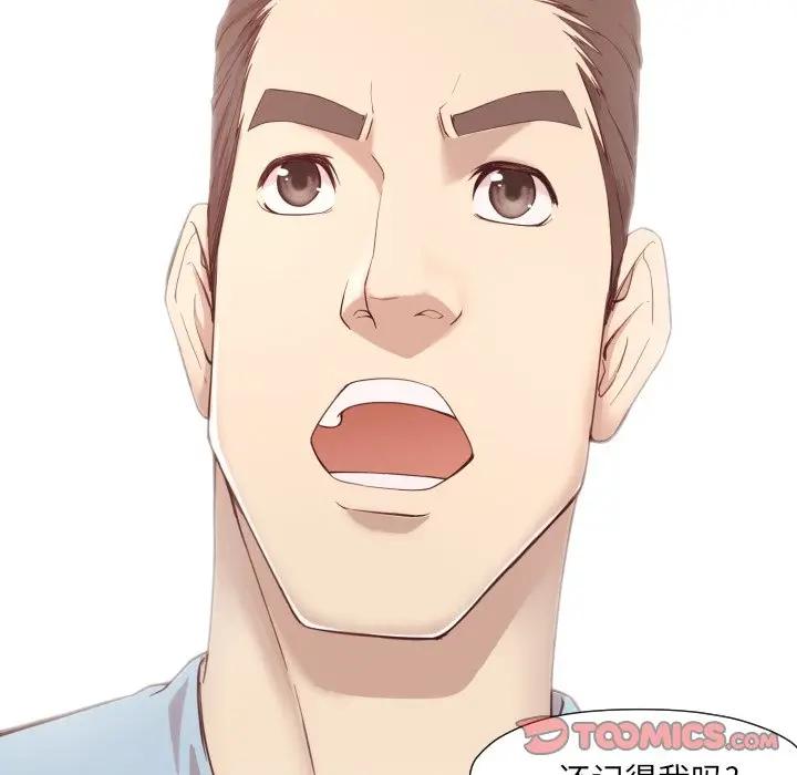 [Manhwa] Please! Let me go! Plot, mature woman, female teacher, big breasts#[132P]-108