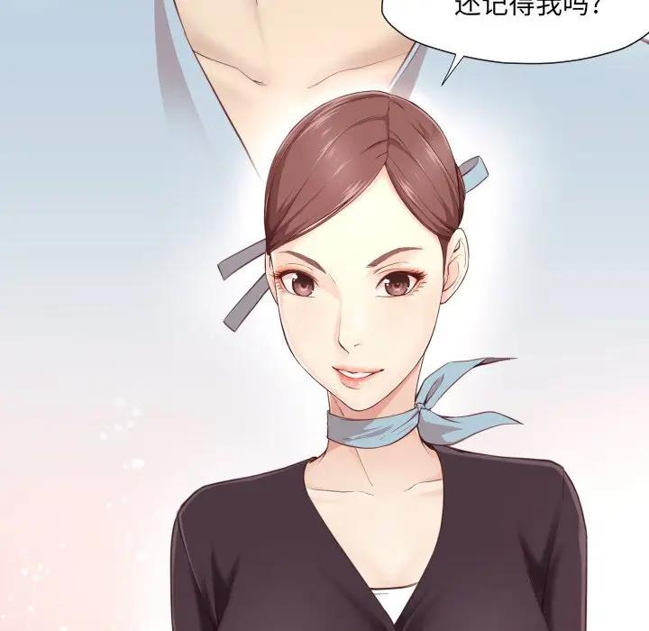 [Manhwa] Please! Let me go! Plot, mature woman, female teacher, big breasts#[132P]-109