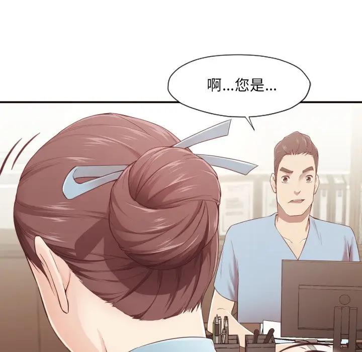 [Manhwa] Please! Let me go! Plot, mature woman, female teacher, big breasts#[132P]-112
