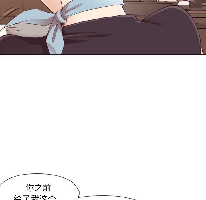 [Manhwa] Please! Let me go! Plot, mature woman, female teacher, big breasts#[132P]-113