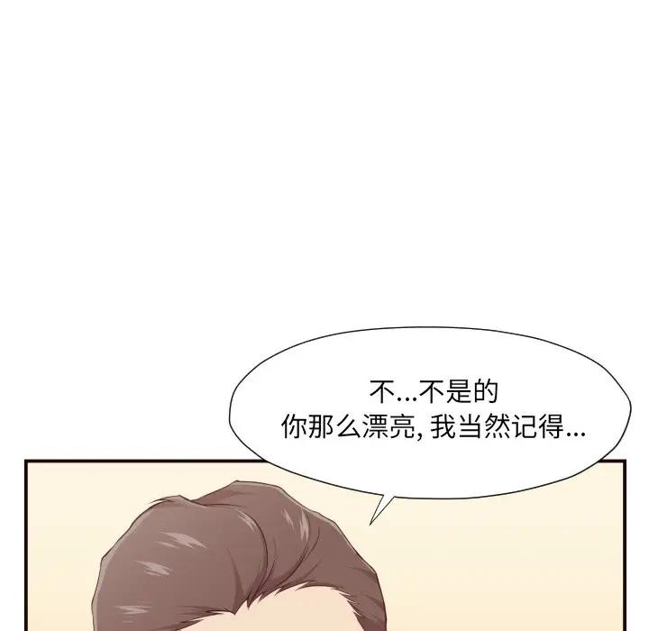 [Manhwa] Please! Let me go! Plot, mature woman, female teacher, big breasts#[132P]-119