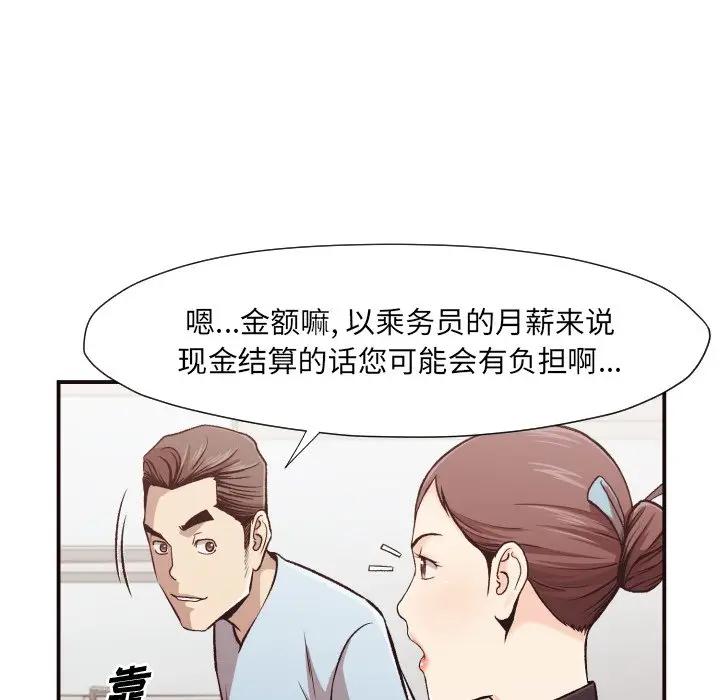 [Manhwa] Please! Let me go! Plot, mature woman, female teacher, big breasts#[132P]-126