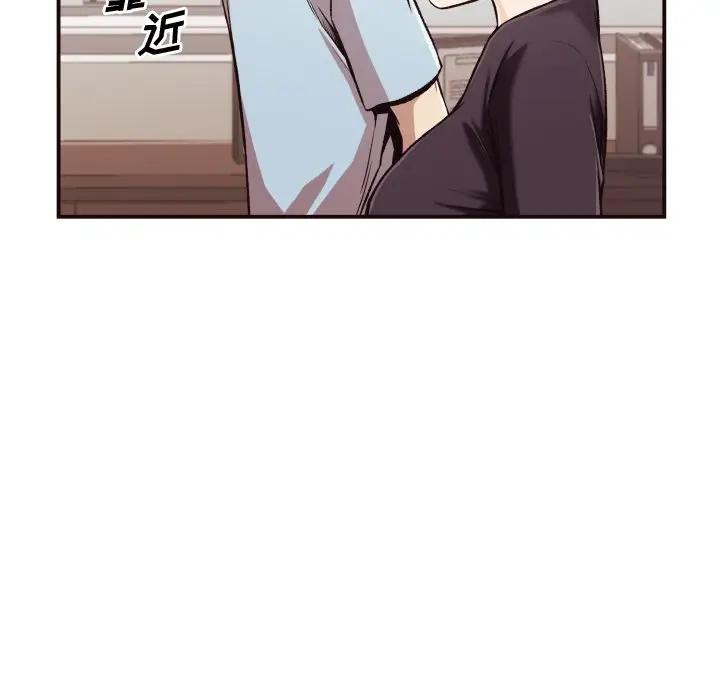 [Manhwa] Please! Let me go! Plot, mature woman, female teacher, big breasts#[132P]-127